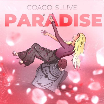 Постер Goago - Paradise