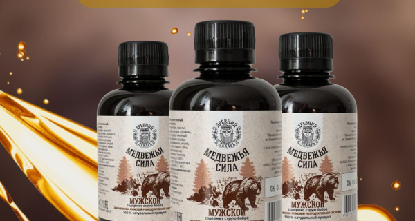 Корни для потенции: эффективное решение проблемы импотенции у мужчин