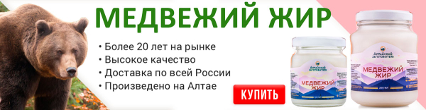 Как принимать жир рыбы, барсука или медведя для повышения потенции