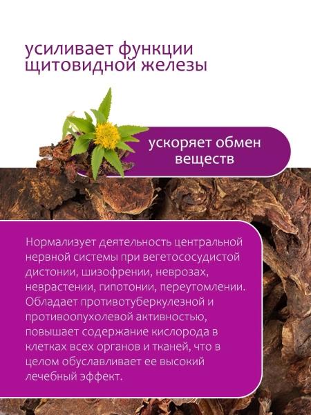 Корни для потенции: эффективное решение проблемы импотенции у мужчин