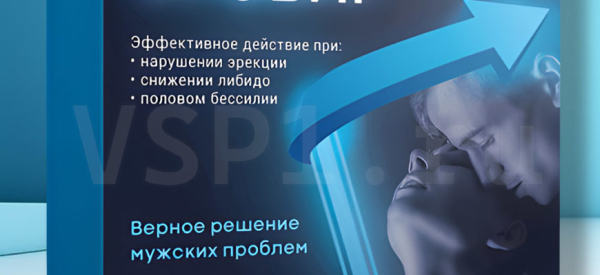 Таблетки для продления полового акта мужчин: 5 самых эффективных средств