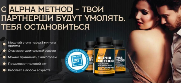 Капли Eros Spirit для повышения потенции &mdash; правда или развод