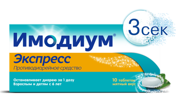 Понос после употребления алкоголя: причины и лечение диареи