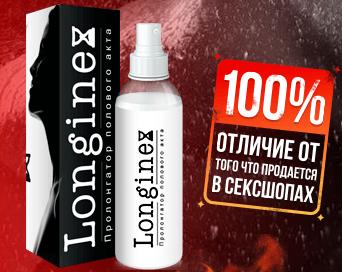 Продолжительность полового акта &mdash; как повысить на 100%