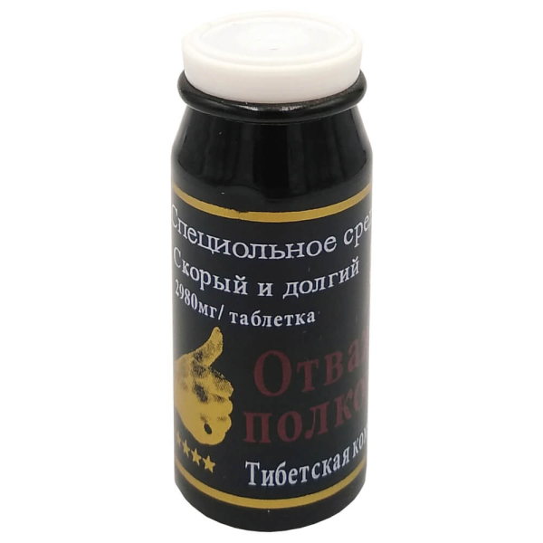 Тибетские рецепты восстановления мужской потенции