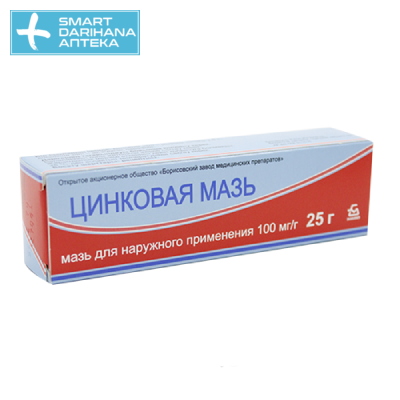 Цинковая мазь от лишая: эффективность, инструкция и отзывы