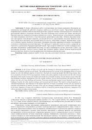 Передозировка инсулина: последствия, может ли наступить смерть