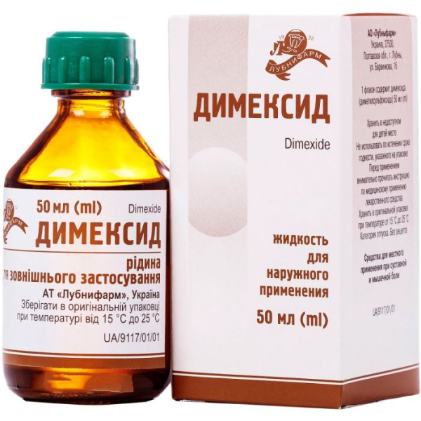 Димексид при простатите у мужчин &mdash; как применяется, эффективность