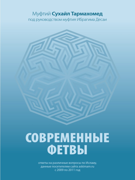 Препарат Дар Гималаев для потенции &mdash; правда или развод, состав и применение
