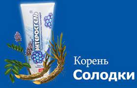 Чистка лимфы с помощью корня солодки и энтеросгеля