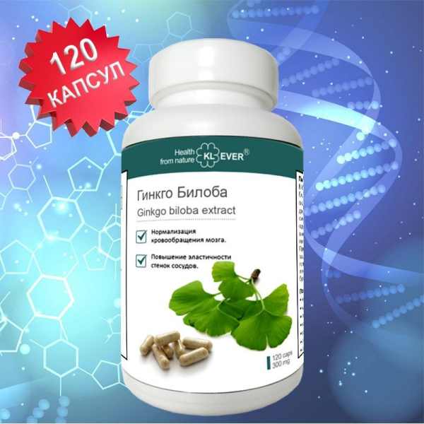 Гинкго Билоба для повышения потенции у мужчин