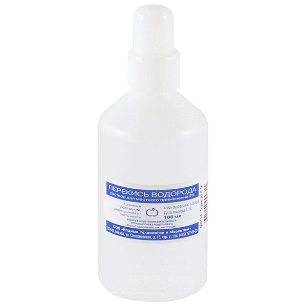 Схема лечения перекисью водорода по Неумывакину