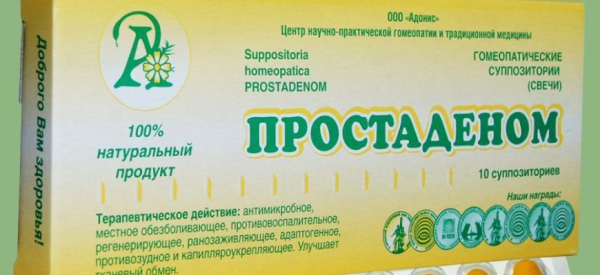 Растительные средства для повышения потенции у мужчин