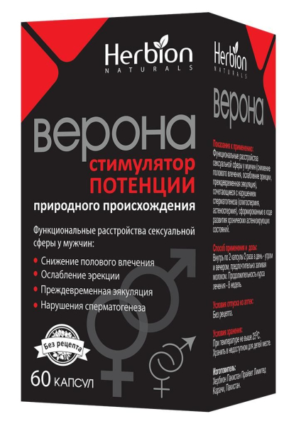 Препарат Верона для потенции &ndash; применение и эффективность