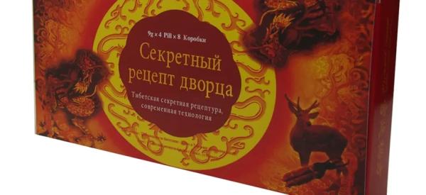 Тибетские рецепты восстановления мужской потенции