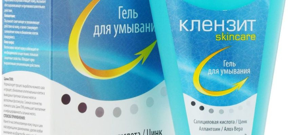 Клензит С &ndash; гель для умывания от прыщей: инструкция, цена, аналоги и отзывы