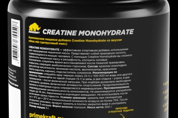 Креатин и его влияние на потенцию: актуально для спортсменов