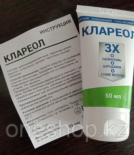 Гель Клареол от папиллом и бородавок: цена, отзывы, инструкция