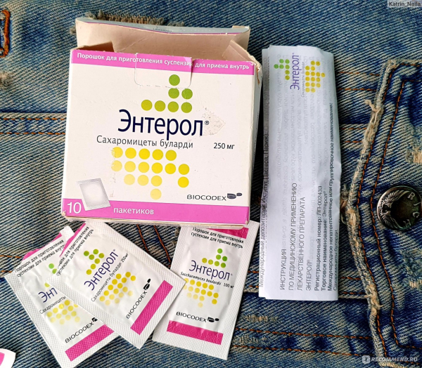 Энтерол при рвоте и отравлении у детей