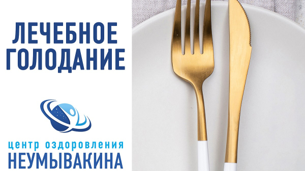 Как лечить простатит по Неумывакину перекисью водорода у мужчин