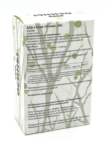Осиновая кора от простатита &mdash; показания и лечение у мужчин