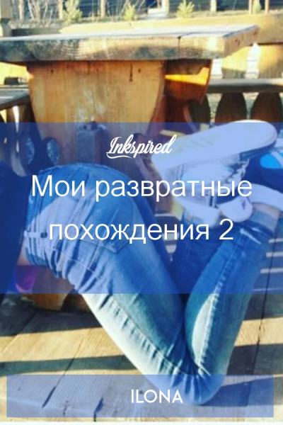 10 советов как быстро не кончать мужчине, что делать, куда &laquo;бежать&raquo;