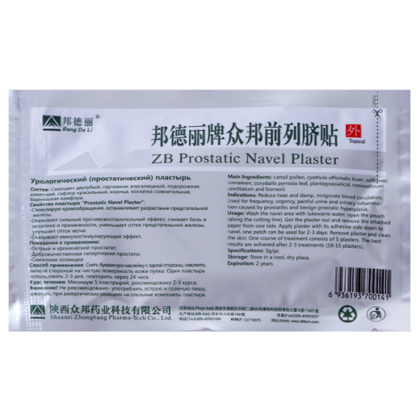 Китайские пластыри для повышения потенции у мужчин