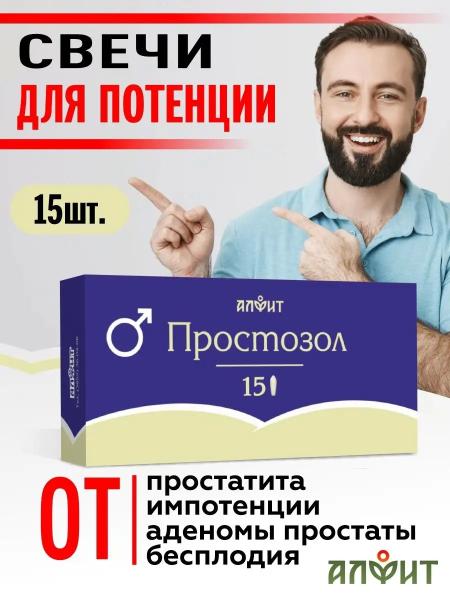 Корни для потенции: эффективное решение проблемы импотенции у мужчин