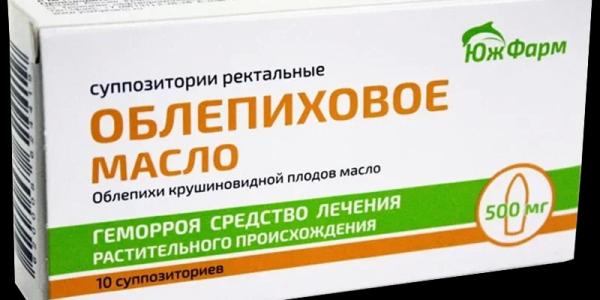 Облепиховые свечи от геморроя: свойства, показания к применению, инструкция, цена, отзывы