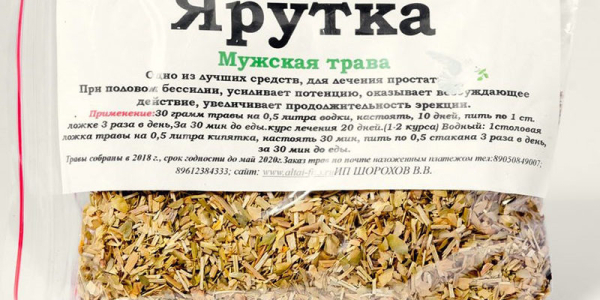 Ярутка &mdash; полезные свойства, вред и противопоказания для мужчин