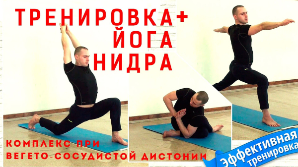 Йога &mdash; упражнения для повышения потенции, лучшие асаны для мужчин