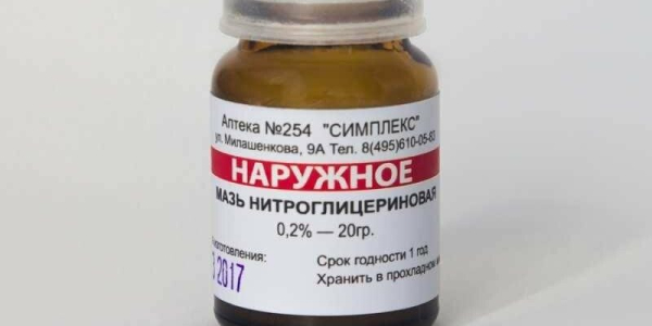 Нитроглицериновая мазь &mdash; применение для восстановления потенции