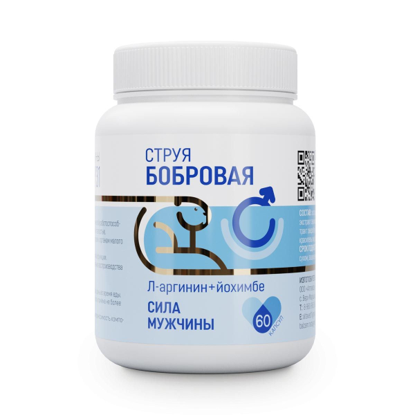 Бобровая струя &mdash; народное средство для потенции