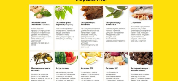 Как мужчине восстановить потенцию после 50 лет: лучшие способы