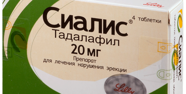 Сиалис &mdash; долгоиграющий препарат для мужской потенции