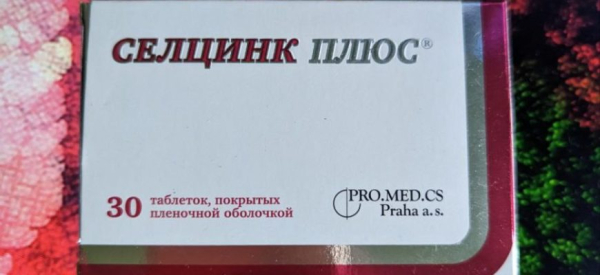 Селцинк Плюс для мужчин при планировании беременности