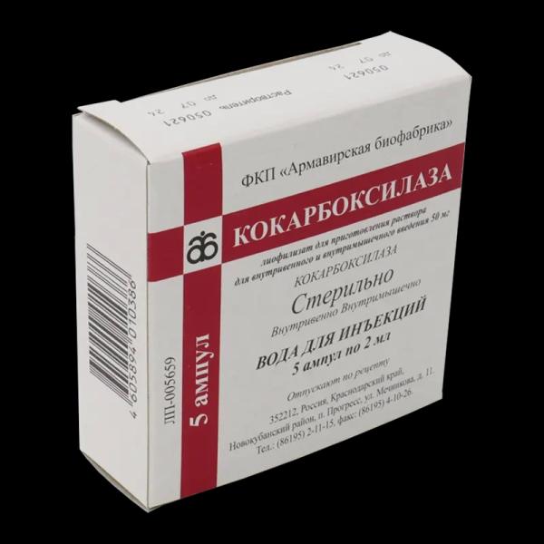 Кокарбоксилаза: назначение и применение в медицине