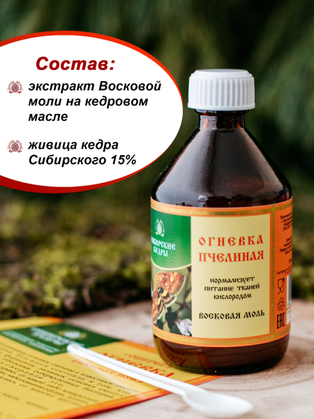 Восковая моль &mdash; уникальное средство для потенции у мужчин