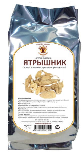 Ятрышник &mdash; &laquo;мужское&raquo; растение для усиления потенции