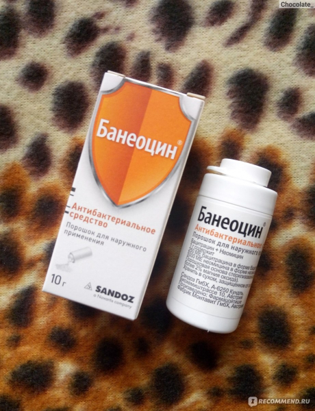 Гноится рана после удаления папилломы: симптомы, лечение и профилактика