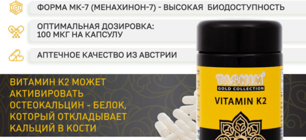 Черный тмин &ndash; как с его помощью вернуть крепкую потенцию