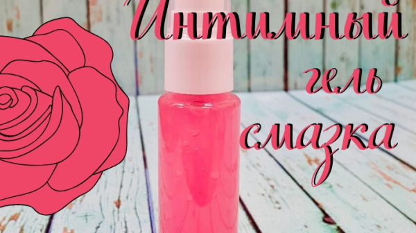 Мазь для потенции: какую выбрать и как сделать своими руками