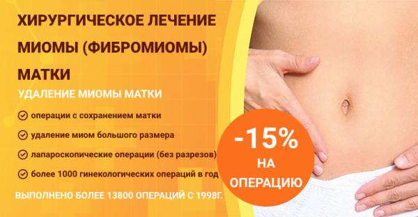 Папилломы на шейке матки: лечение народными средствами