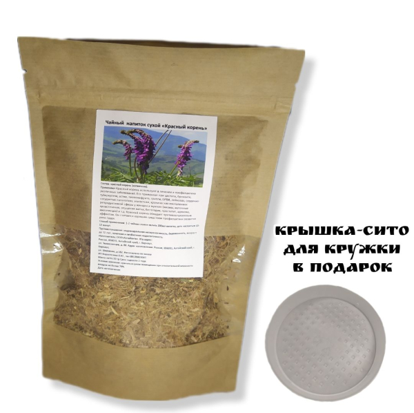 10 свойств, чем полезен красный корень для мужчин, влияние на потенцию