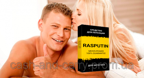 Капсулы РАСПУТИН &mdash; повышение потенции у мужчин