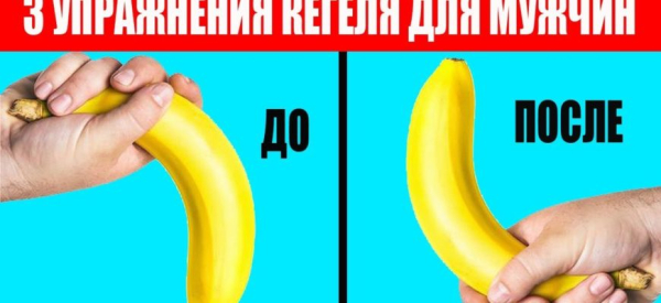 Бег — эффективная нагрузка для повышения мужской потенции