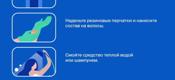 Способы передачи паразитов: прыгают ли вши