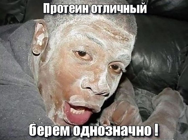 Гейнер и потенция &ndash; влияние спортивной добавки на мужскую силу