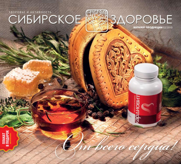 Морковь &ndash; безопасное народное средство для улучшения потенции