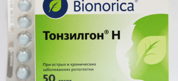 Тонзилгон при беременности в 1, 2, 3 триместрах